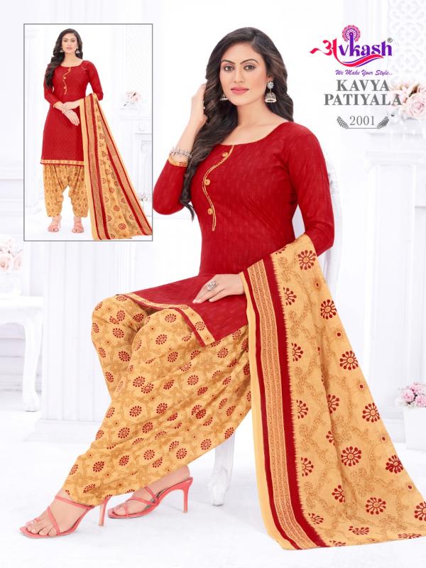 Avkash Kavya Vol-2 Cotton Designer Exclusive  Readymade Suit